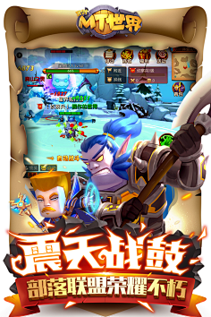 新灰尘采集到游戏页面