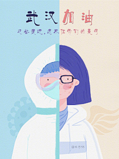 率叶插件采集到花瓣神器 · ly.jiuxihuan.net【插画/漫画】