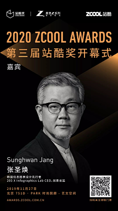 白卷卷花卷卷采集到人物海报