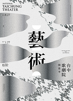 银河鸡窝采集到海报设计