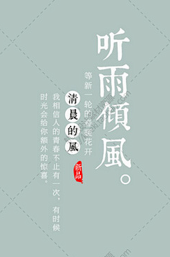 com 日系文艺小清新摄影后期字体排版标题海报广告 psd分层模板素材