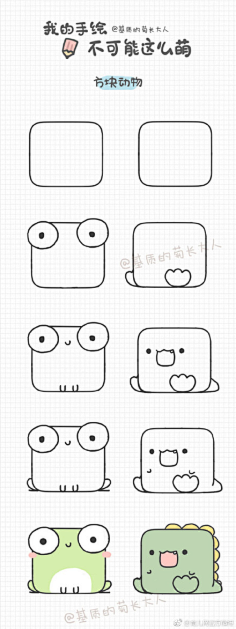 时年.他城o_O……采集到手绘