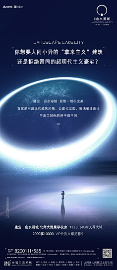 静候好戏采集到造势文案