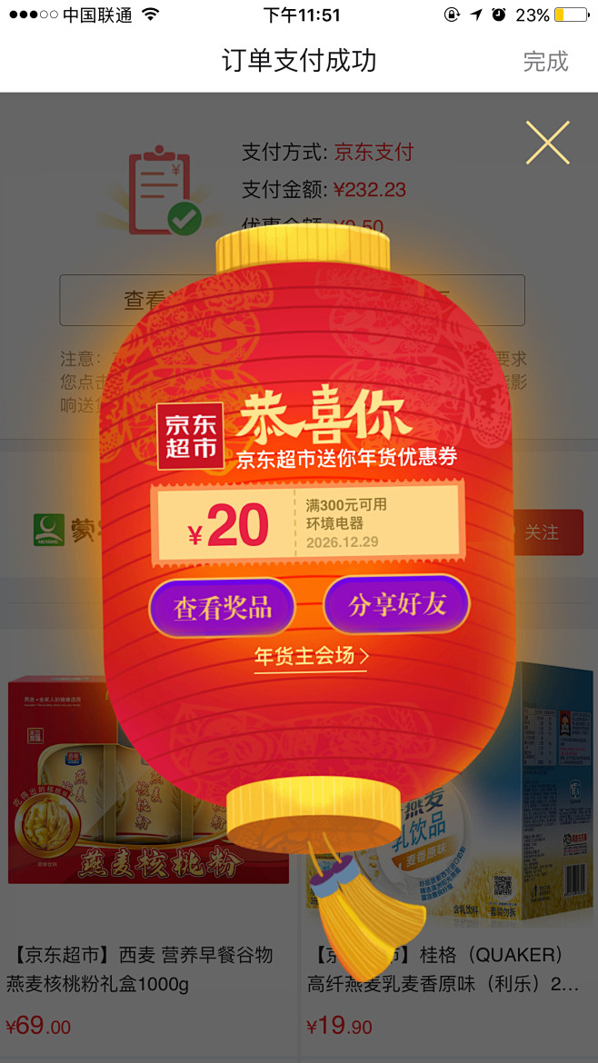设计工厂采集到UI-控件库