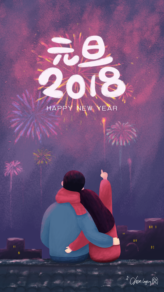 灬Saya灬采集到【插图】APP加载页/启动页/引导页