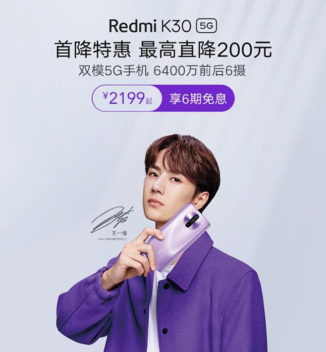 14:24:45小米官方旗舰店快车lzm1007同采自xiaomi