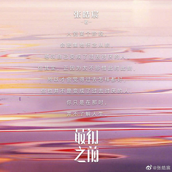 沐兮阑采集到文字控