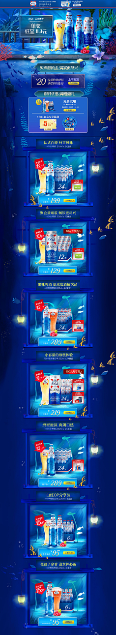 迦尒Ner采集到S-食品电脑端