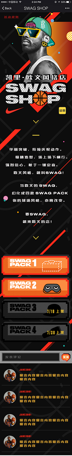 是个圆呀采集到音乐专题