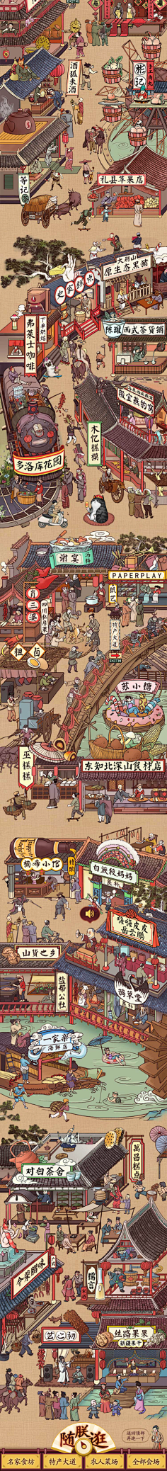 左魂右魄采集到手绘