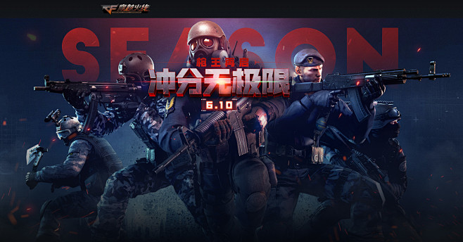 穿越火线活动专区-CF