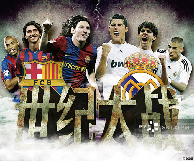 图表:11月30日世纪大战之巴塞罗那VS皇家马德里