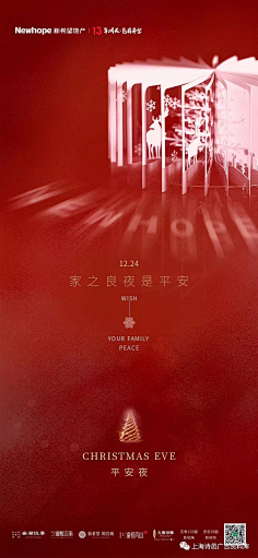 莹_然采集到广告