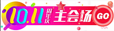小荣孖-子子子子子采集到app引导