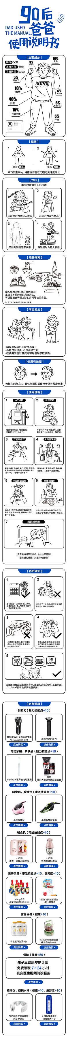 第九片海12采集到VI设计