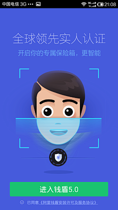 梁帅_武汉采集到APP界面