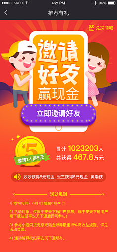 一颗su采集到banner