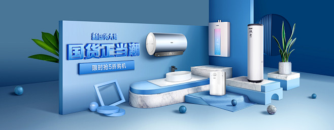 海尔热水器广告语图片