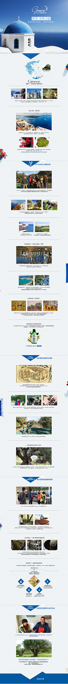 高贵的¨LV¨采集到精U