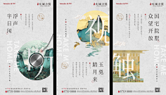 火车被偷采集到版式