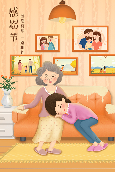 温馨感恩节感恩父母一家人原创插画