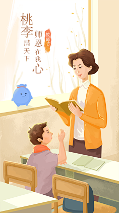~诗雨~***采集到节日海报