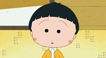 樱桃小丸子剪头过程萌你一脸血