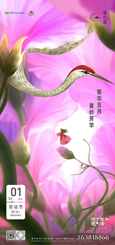 只是配角采集到中式的元素