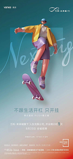 南瓜大校呐采集到倒计时