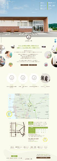 米田主动设计采集到WEB_企业网站/网页设计