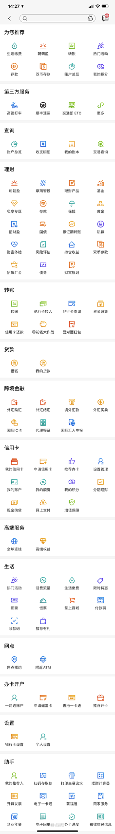 琳娜v采集到ICON
