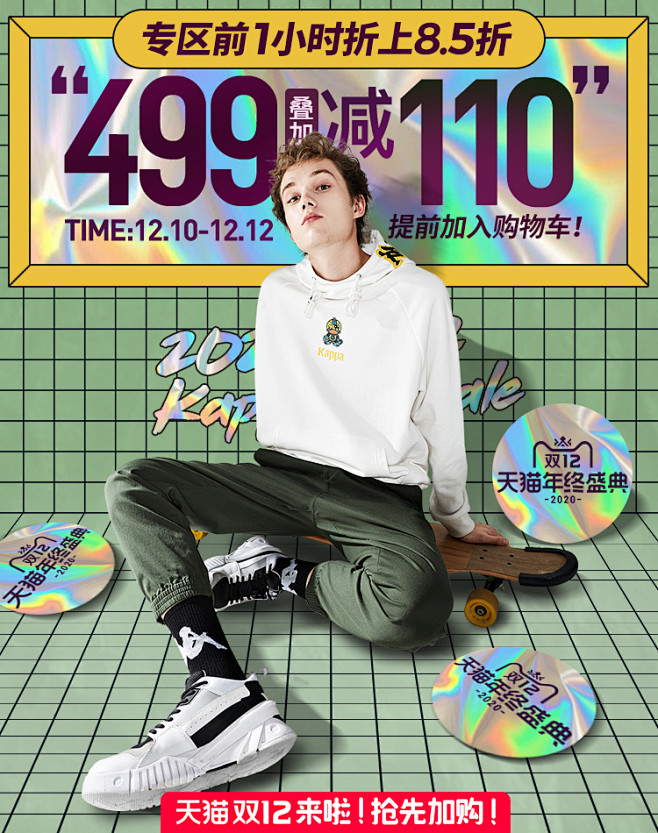 Kappa官方旗舰店