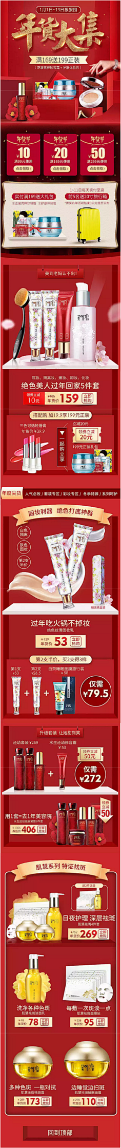 玻璃猫23采集到页面