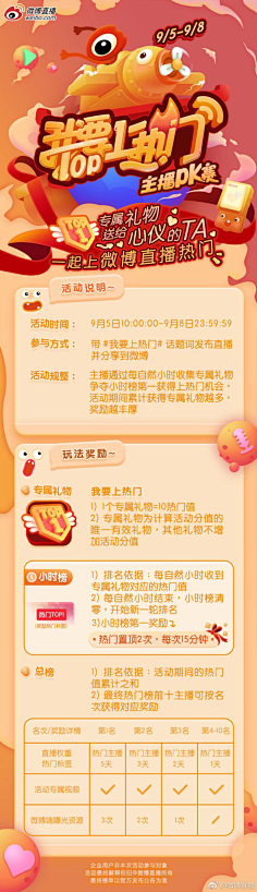 南辰_designer采集到UI.运营