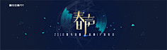 H&K采集到主视觉