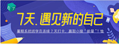 小牧童采集到banner设计
