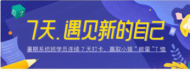 小牧童采集到banner设计