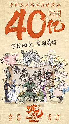 小毛毛猫儿采集到电影海报