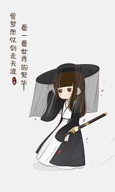小希与阿树采集到小希图文