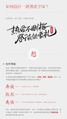 ccnuec采集到字体