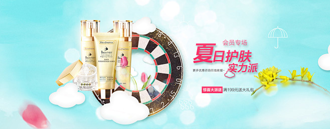 首页-bioessence凯伊秀旗舰店-天猫Tmall.com