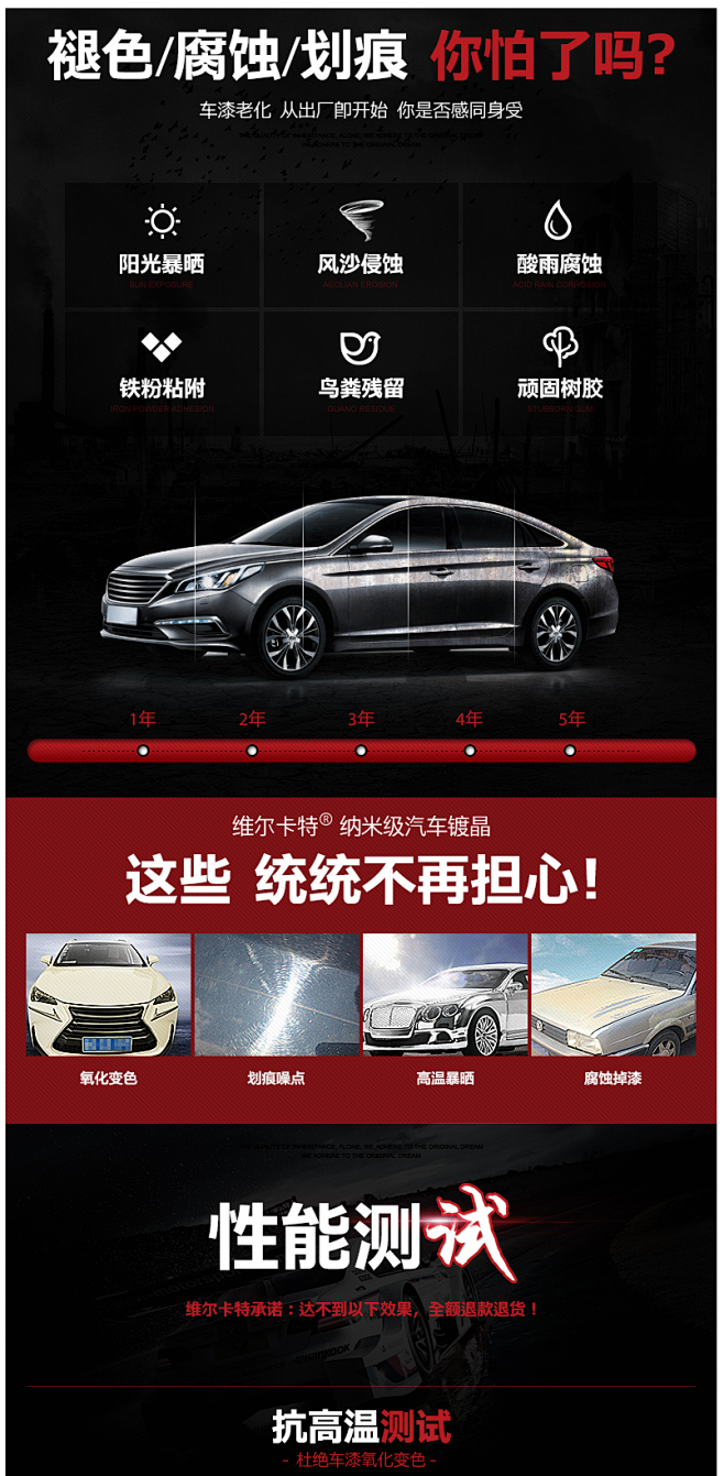 汽车镀晶套装车漆漆面封釉正品纳米无机镀金镀膜修复划痕美容保养t