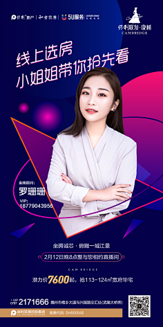 Dories是狮子座采集到海报