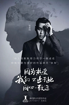 匿名用户ONE采集到开屏页