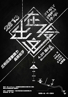 hwuE3_何为采集到排版