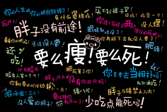 花瓣采集到花瓣百态