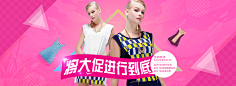杨七宝贝采集到Banner