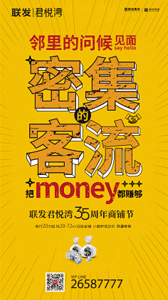 哈呐zzz采集到铺子