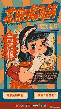 KeithMooDesign采集到平面