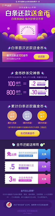 QearlH采集到金融